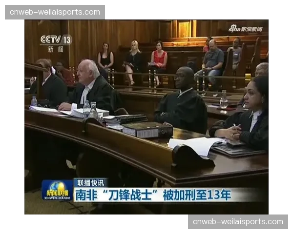 美国联邦法院开庭审理大学体育联盟与运动员关于姓名、肖像权分成的集体诉讼